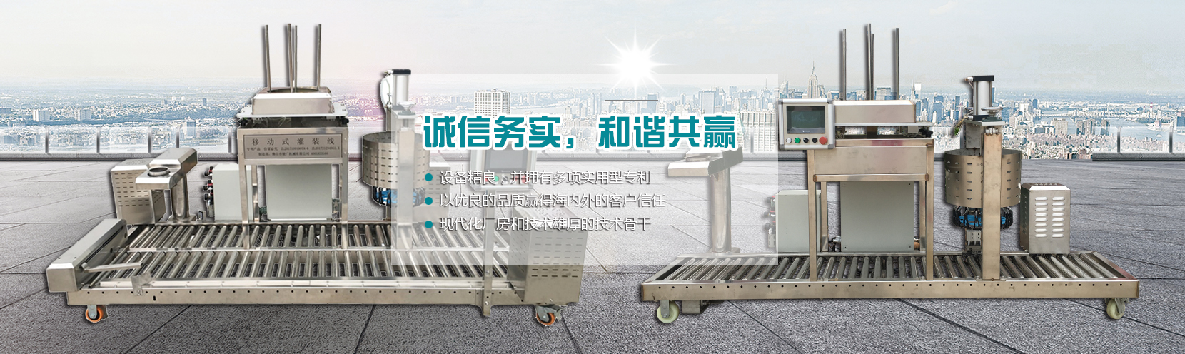 智能貨柜